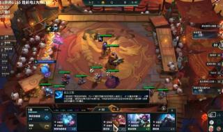 云顶s7阵容 云顶s7阵容